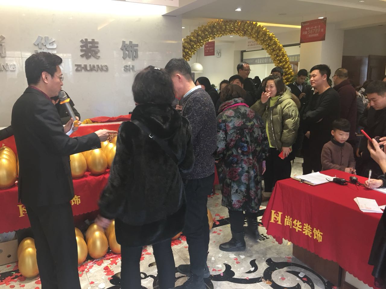 撫順尚華裝飾2018裝修保價認籌團購會-圓滿成功！