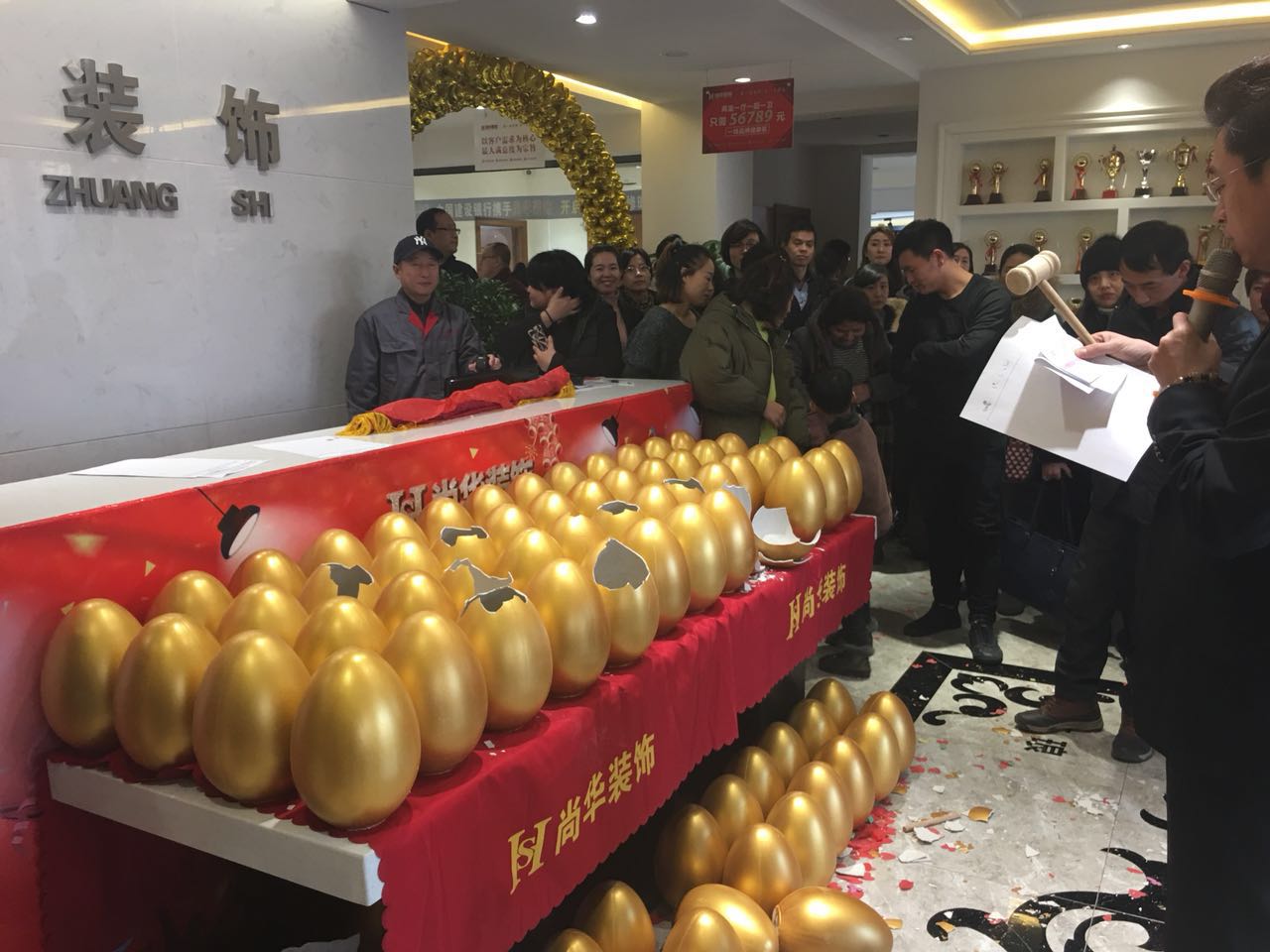 撫順尚華裝飾2018裝修保價認籌團購會-圓滿成功！