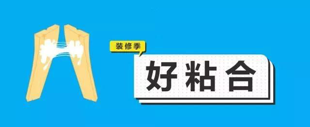 金九銀十，今年裝修最好的時(shí)段到來(lái)，但是要注意這幾點(diǎn)