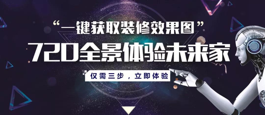 92㎡老房改造，改造前后對(duì)比，驚艷到了鄰居
